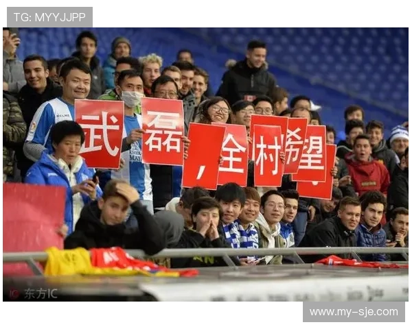 西班牙人俱乐部：历史传承与现代挑战的完美融合